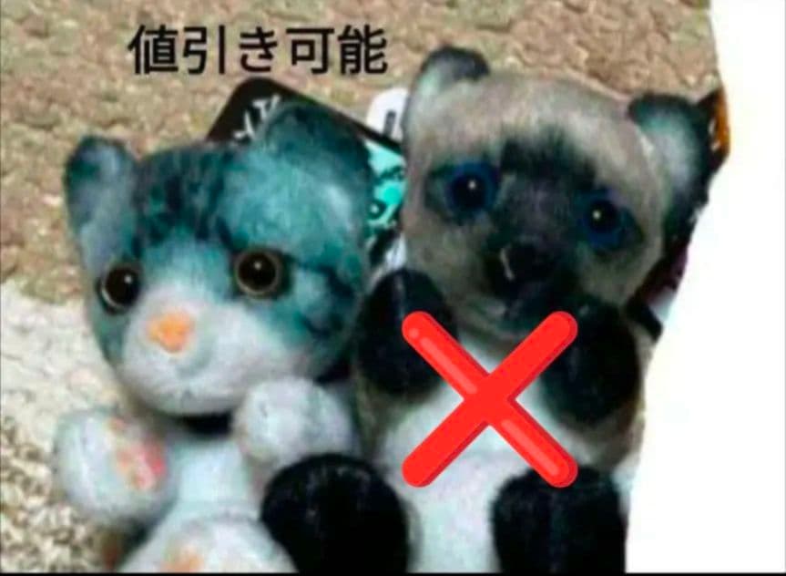猫つまんでマスコットBC　猫　ぬいぐるみ　猫つまんで　マスコット　リアルアニマル
