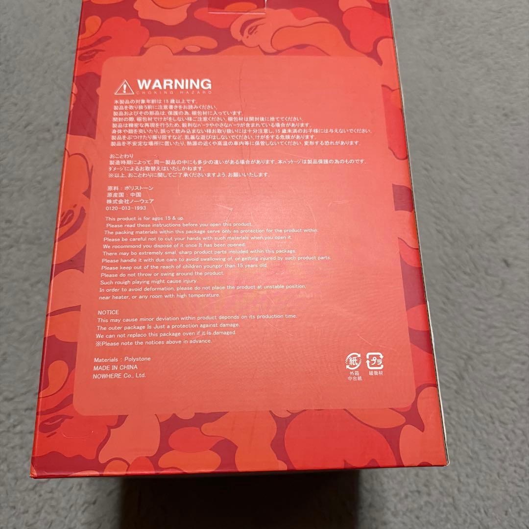 A BATHING APE BAPE ソウル7周年記念　置き物　フィギュア