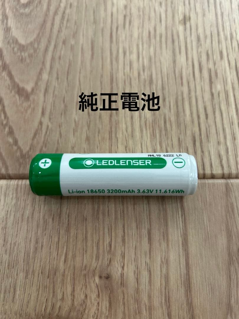LEDLENSER NEO10R ヘッドライト