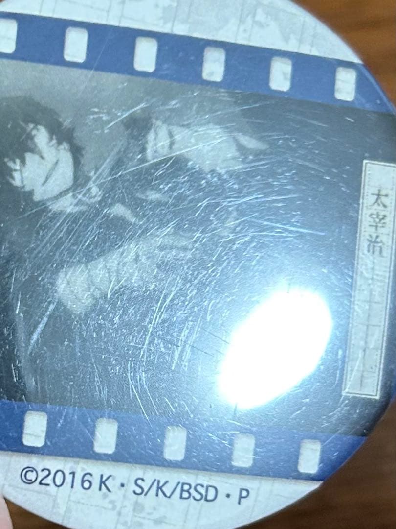 文豪ストレイドッグス　アニプレックス　缶バッジ　太宰治　黒の時代