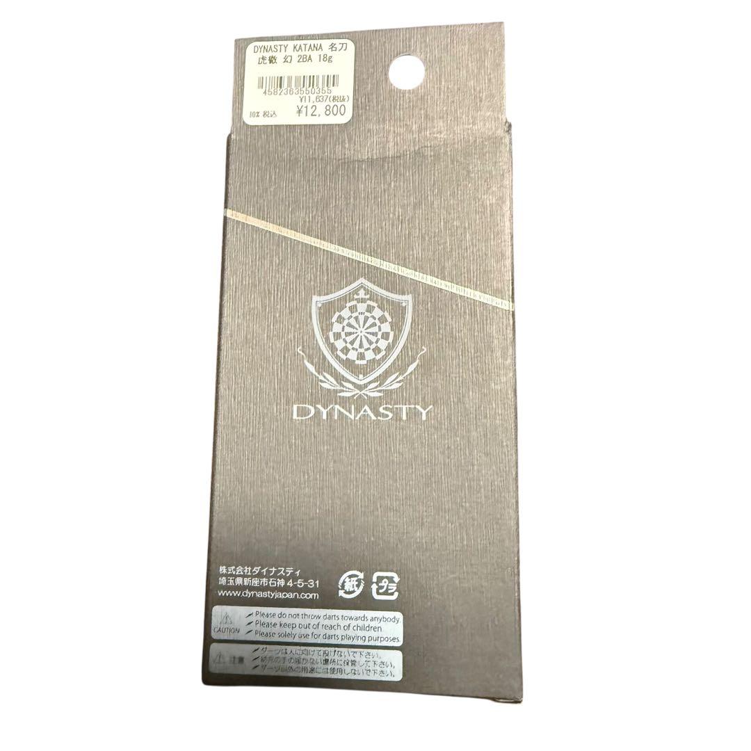 極美品　DYNASTY【虎徹・幻】〈18〉KOTETU・GEN