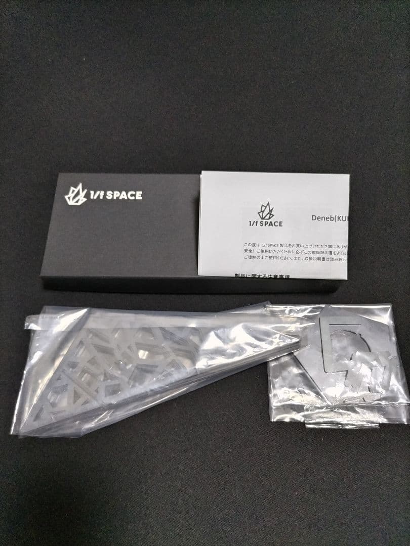 ライト・ランタン 1/f SPACE Deneb (KURO)