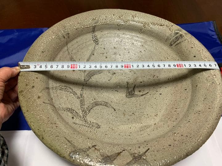 中川自然坊作　絵唐津大皿