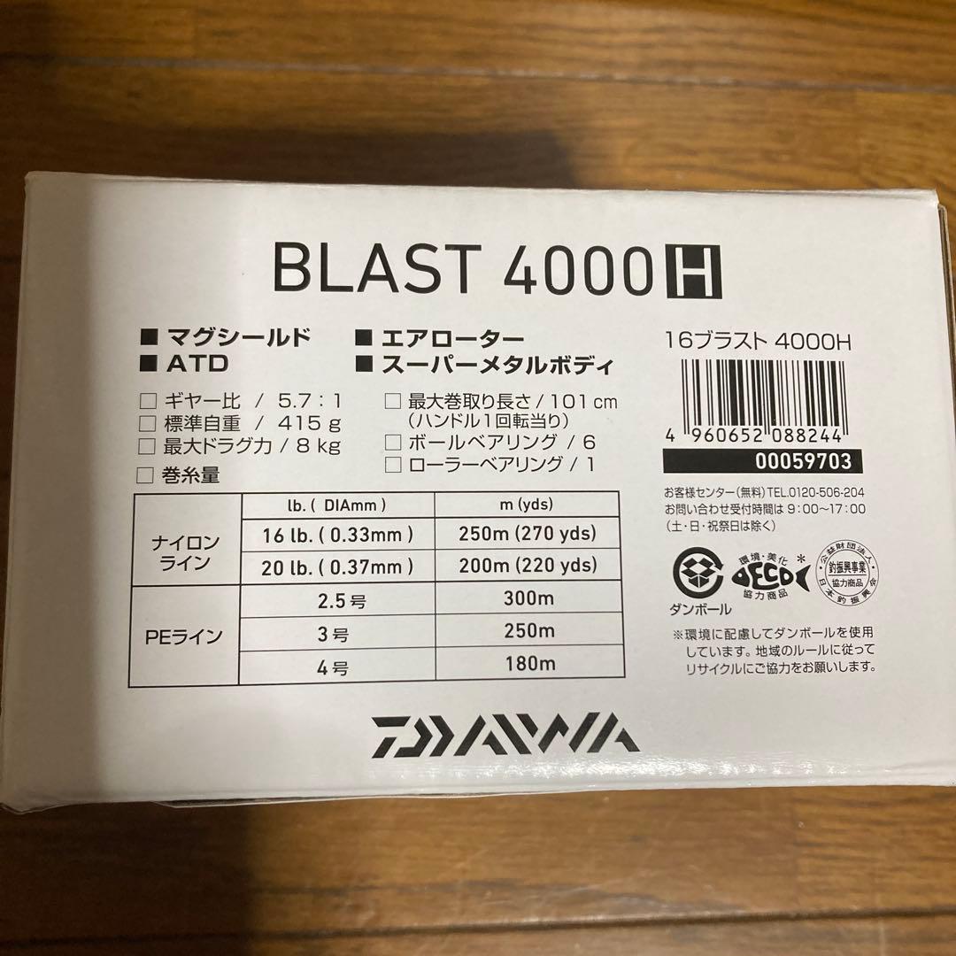 リール shino