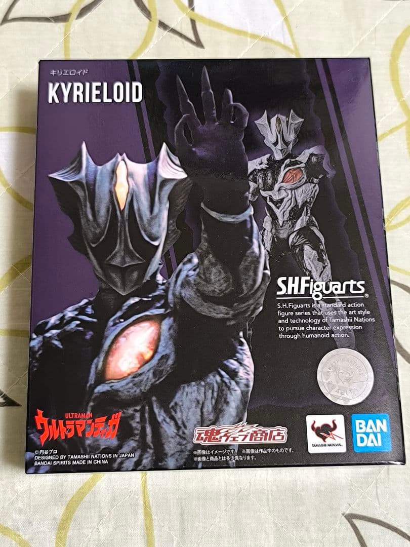 【未開封】S.H.Figuarts キリエロイド【フィギュアーツ】【美品】