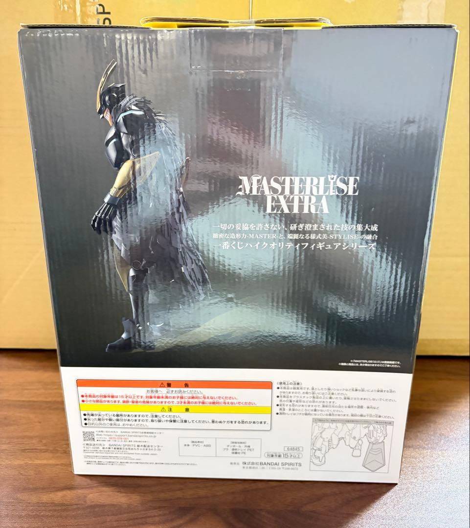 【新品、未使用】ヒロアカ 一番くじ アーマード・オールマイト ラストワン賞