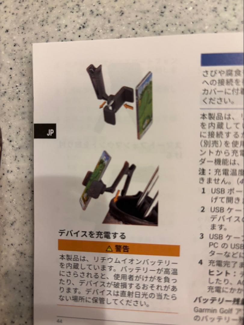 【ポータブル弾道測定器】ガーミン（Garmin）APPROACH R10