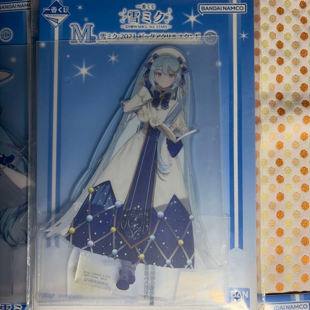 一番くじA賞雪ミクビッグアクリルスタンド7枚