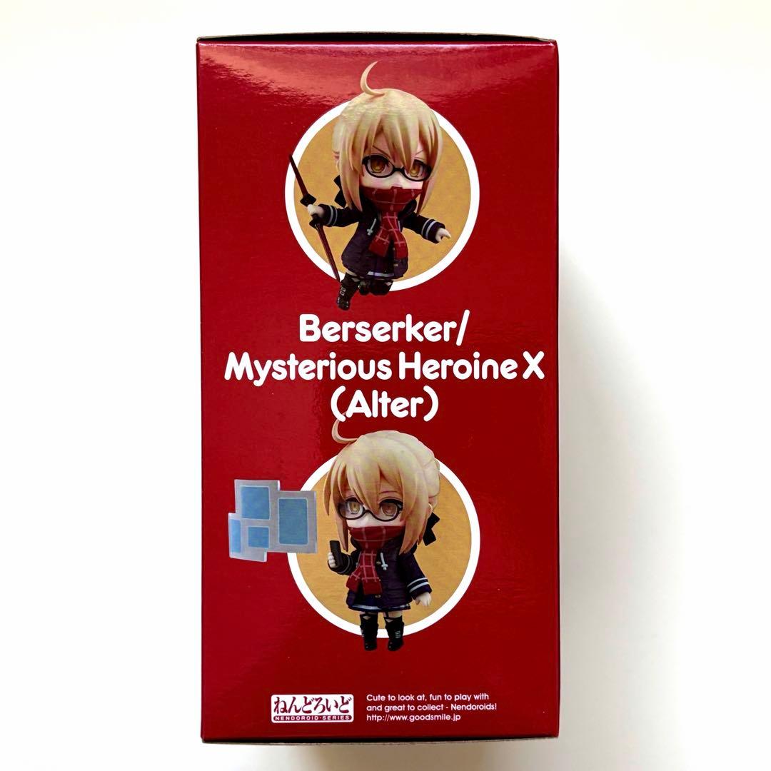 新品未開封 ねんどろいど 1575 謎のヒロインX オルタ FGO