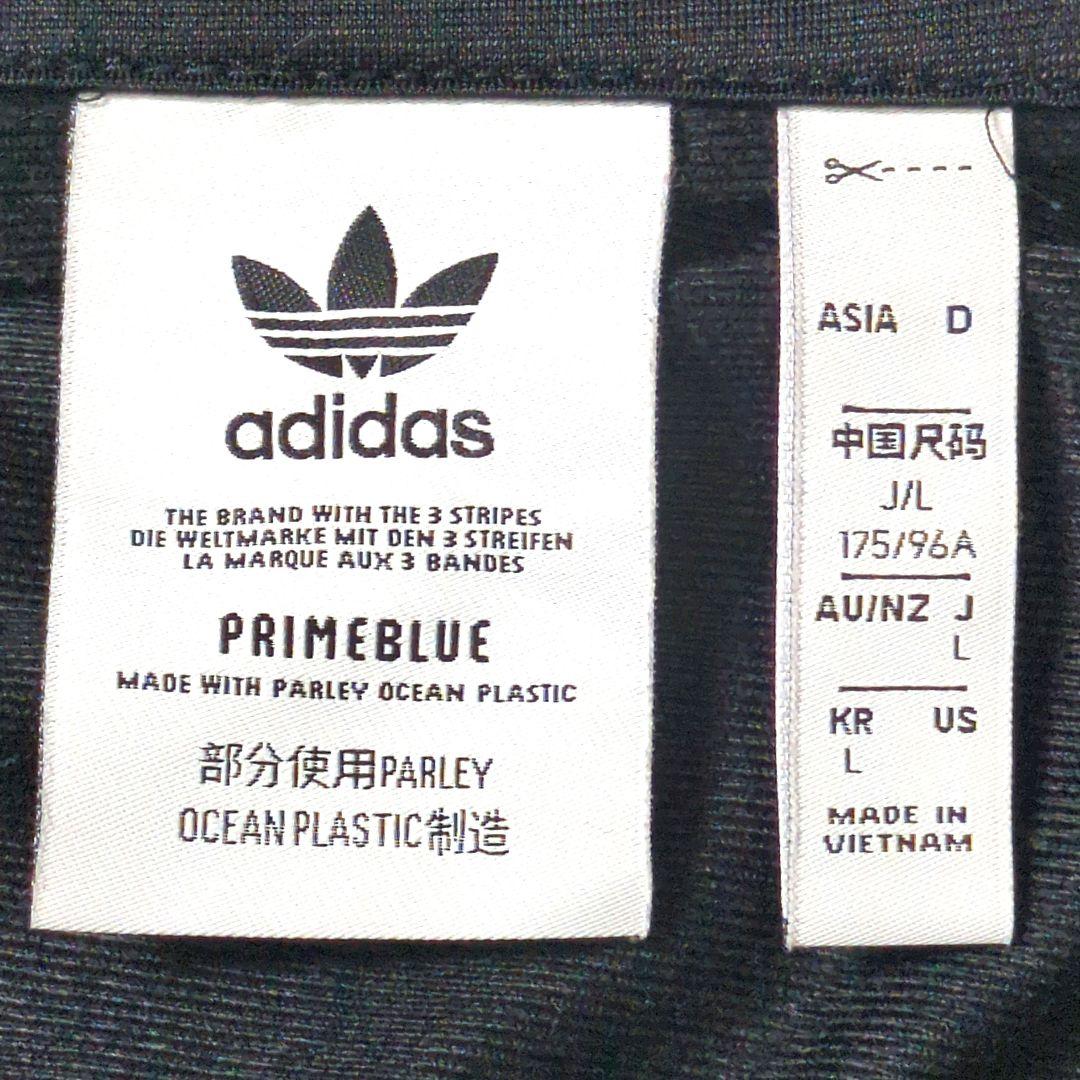 アディダス✨️ adidas ファイヤーバード　トラックジャケット L ブラック