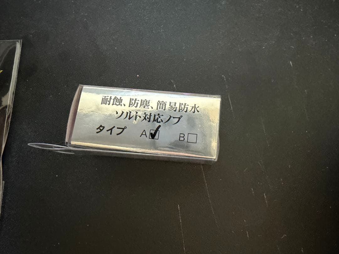 IOS-Factory アクリスタ Aタイプ for salt　ピンク