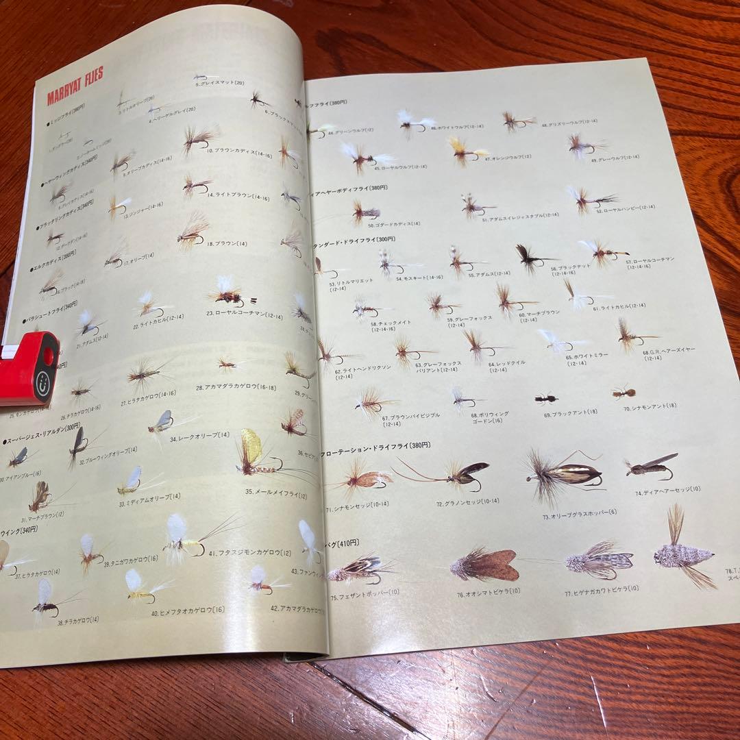 スミス　1985年　カタログ　廃盤　絶版　入手困難　smith