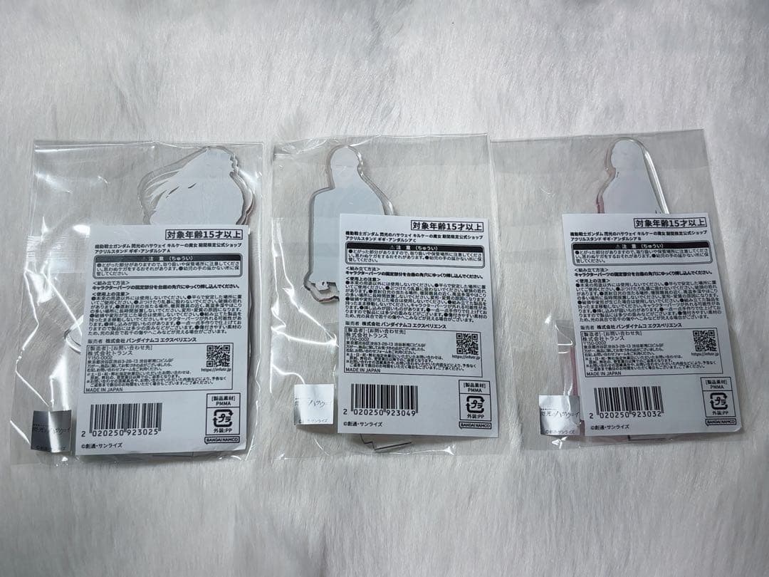 閃光のハサウェイ ギギ・アンダルシア アクリルスタンド 新品未使用