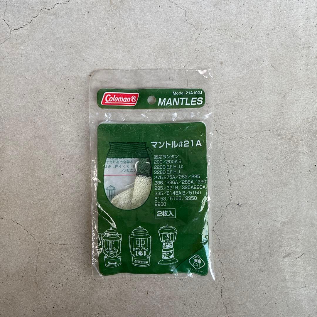 コールマンUS 295A Dual Fuel PowerhouseLantern
