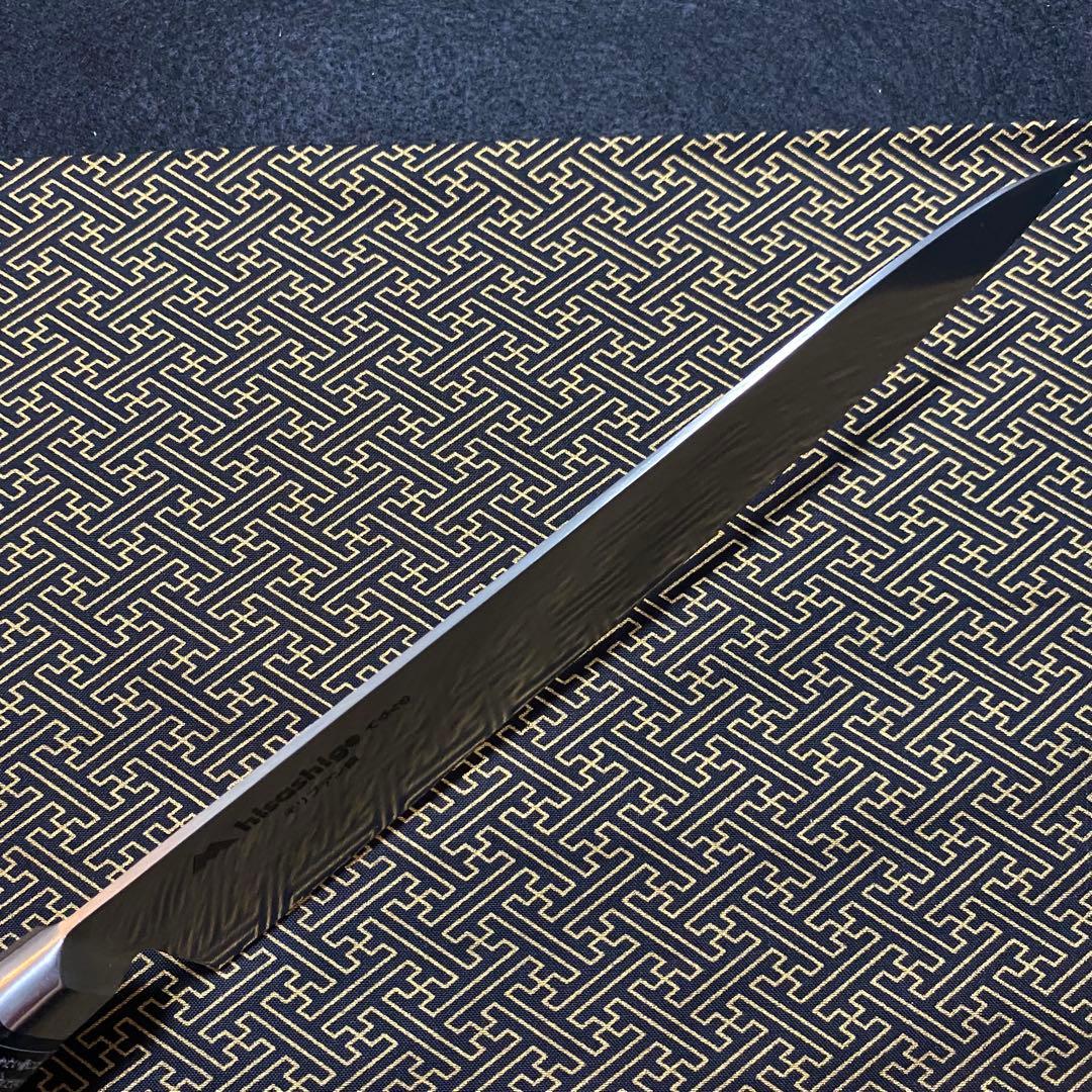 久重 モリブデン 鋼 牛刀240mm
