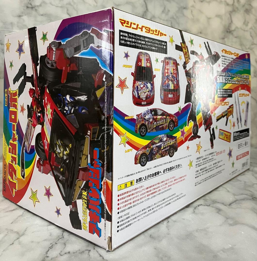 超合金 S.H.Figuarts イタッシャーロボ アキバレンジャー バンダイ