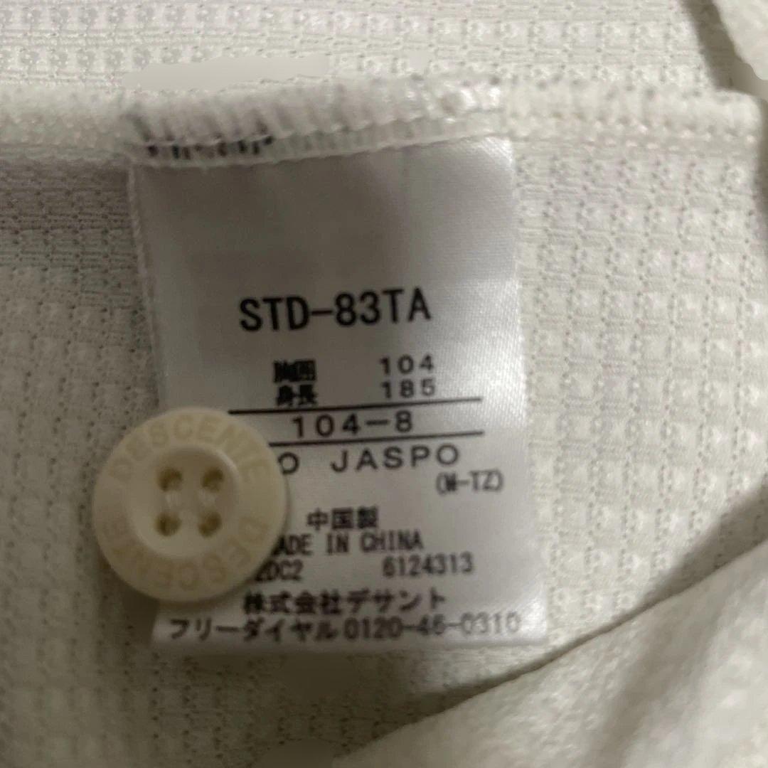 市立船橋　ユニフォーム