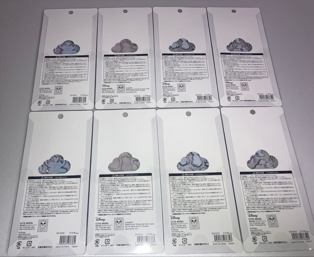 国内完全正規品 プチドロップシール4種×2セット