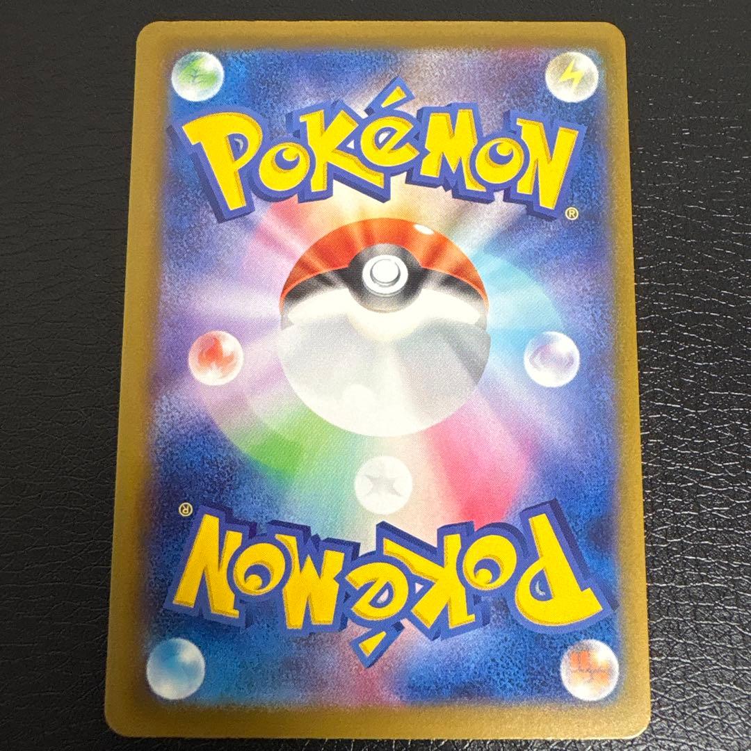 【美品】メガゲッコウガex MUR ポケモンカード ニンジャスピナー mur