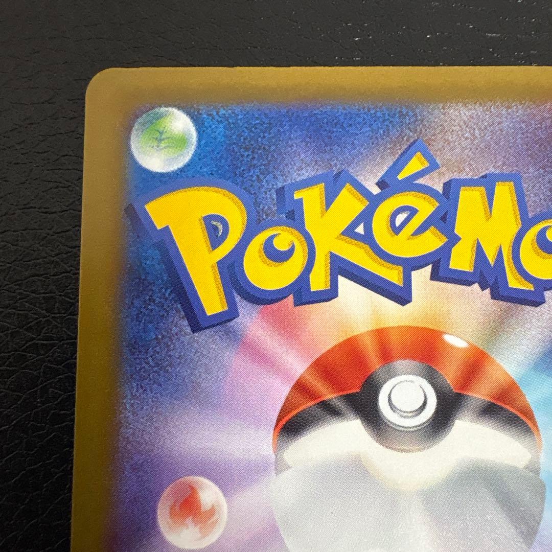 【美品】メガゲッコウガex MUR ポケモンカード ニンジャスピナー mur