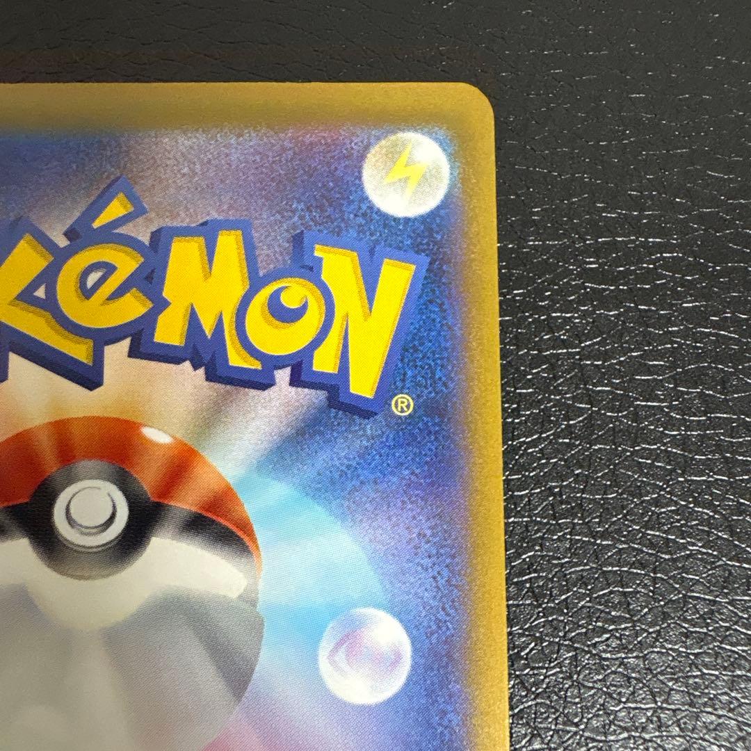 【美品】メガゲッコウガex MUR ポケモンカード ニンジャスピナー mur