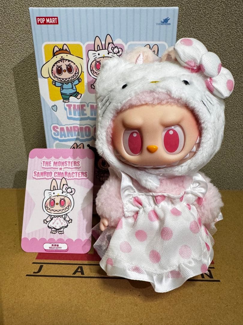 THE MONSTERS ぬいぐるみ3セット