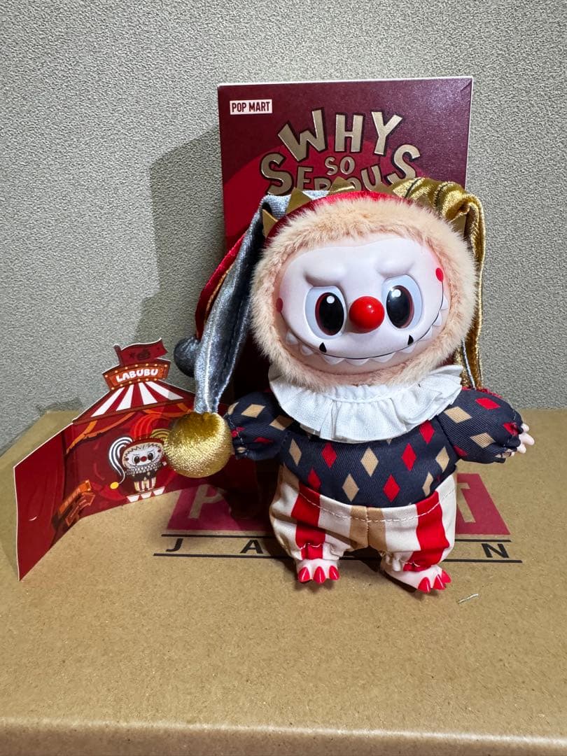 THE MONSTERS ぬいぐるみ3セット