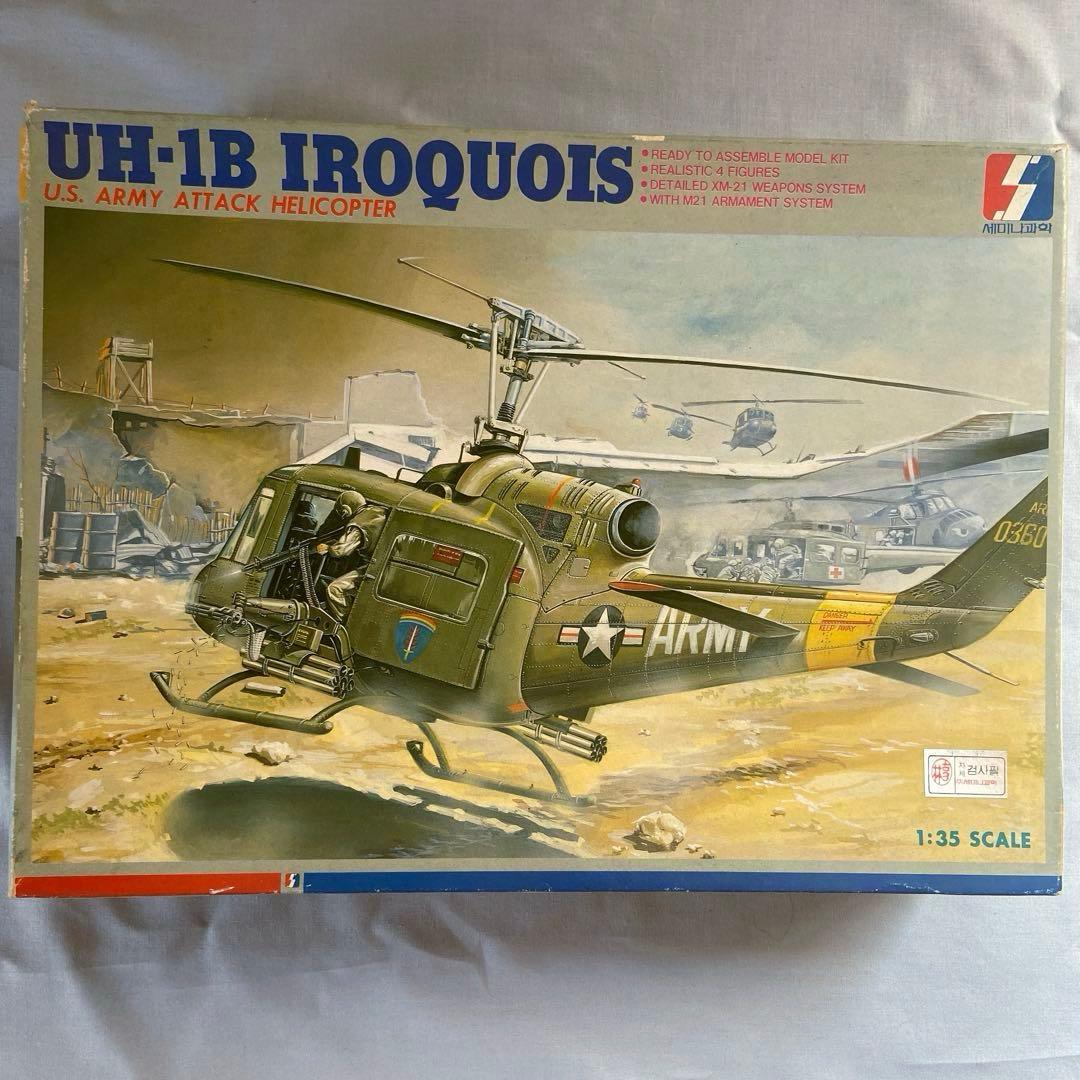 1/35 セミナー UH-1B & タミヤ M151A2 ベトナム戦争セット