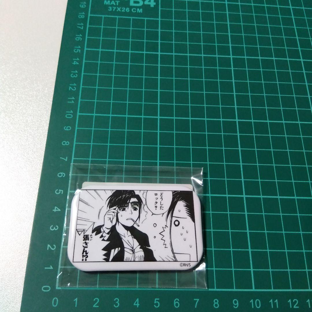 【ブラックラグーン】張維新＆ロック DMM スクラッチ 長方形缶バッジ