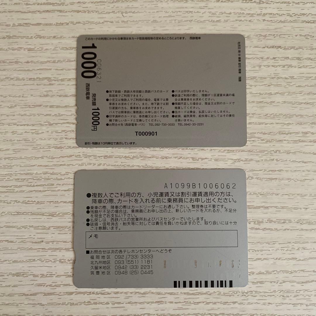 【未使用品】福岡ダイエーホークス 記念カード2枚セット