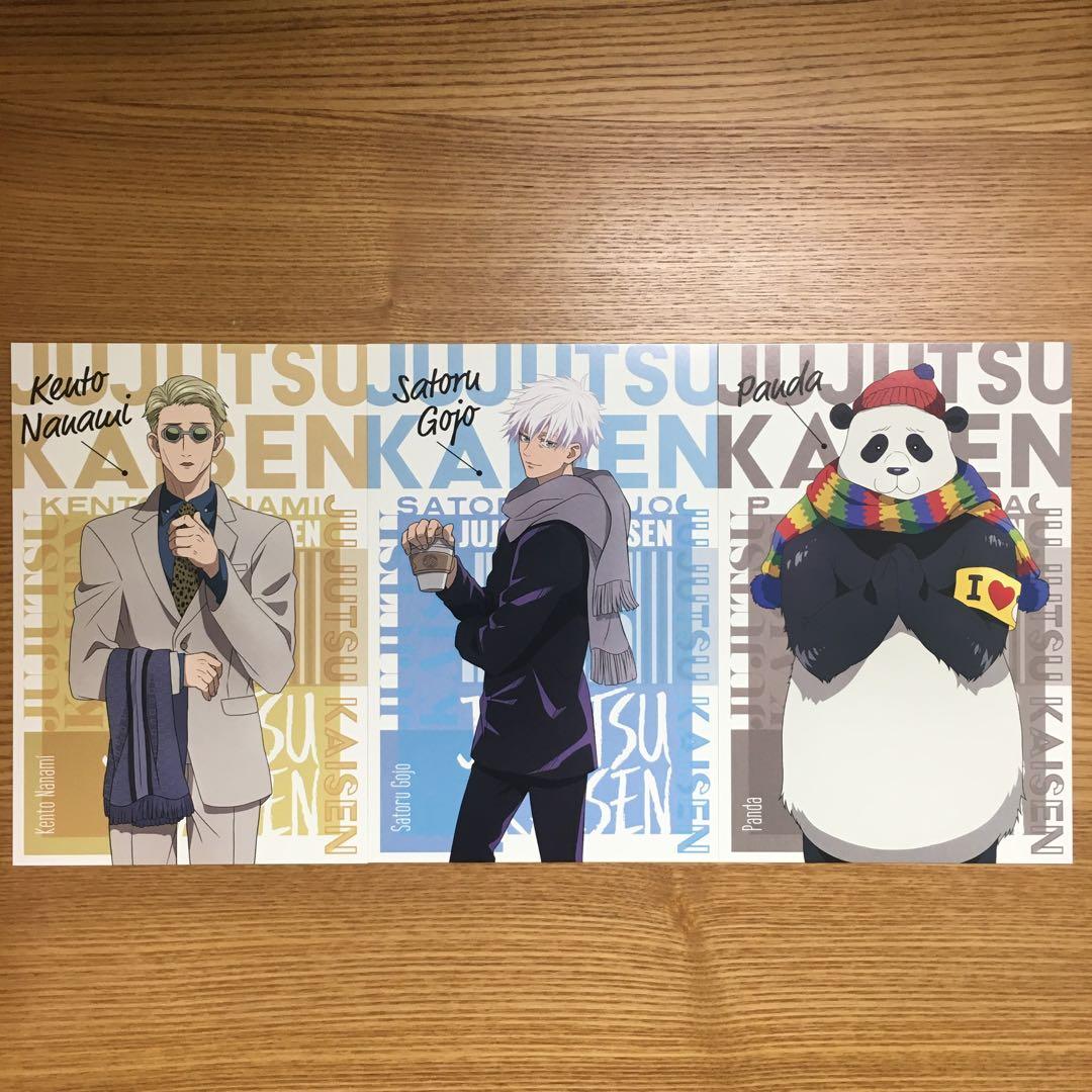 呪術廻戦 漫画 グッズ まとめ売り