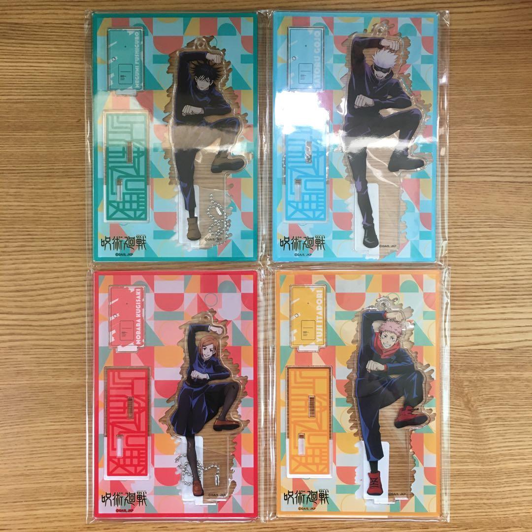呪術廻戦 漫画 グッズ まとめ売り