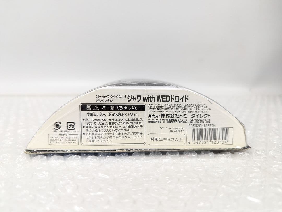 ■未開封 スターウォーズ クローンウォーズ ジャワwith WEDドロイド ■