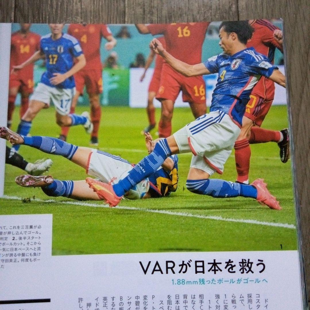 2022 アディダス　日本代表　 2XL 新品未使用‼️　超美品‼️