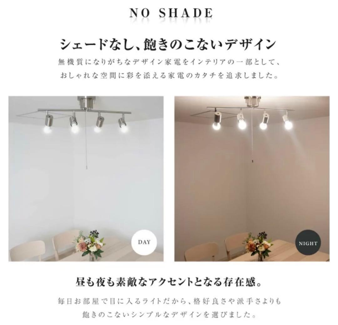 シーリングライト おしゃれ 調光調色 リビング スポットライト LED 天井照明