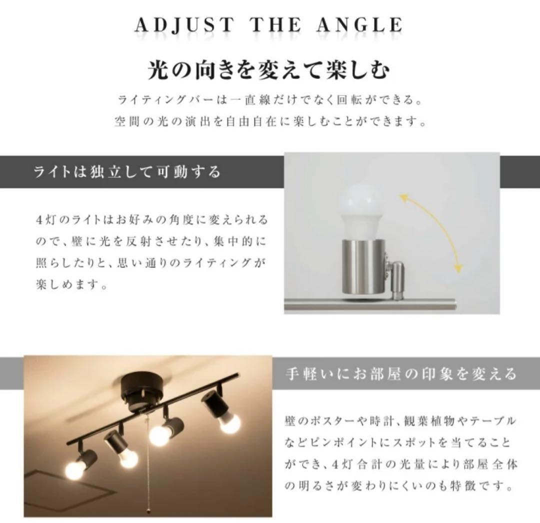 シーリングライト おしゃれ 調光調色 リビング スポットライト LED 天井照明