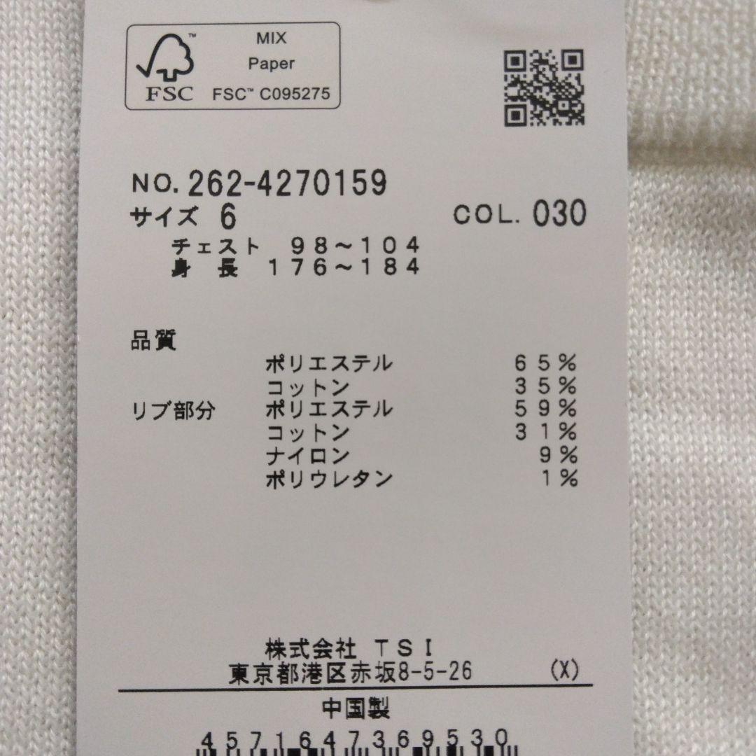 【新品】Jack Bunny!! ホワイト クルーネック ロゴセーター サイズ6