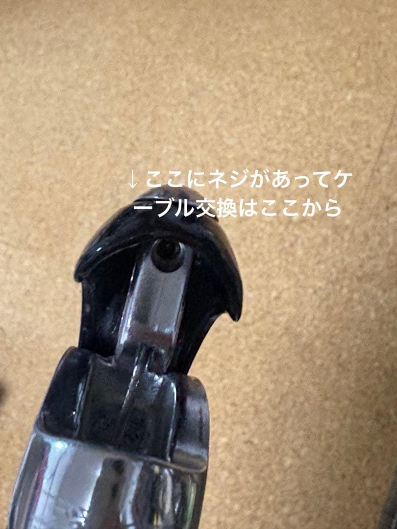 ブルホーンセットDIXNA 360mm ボントレガー