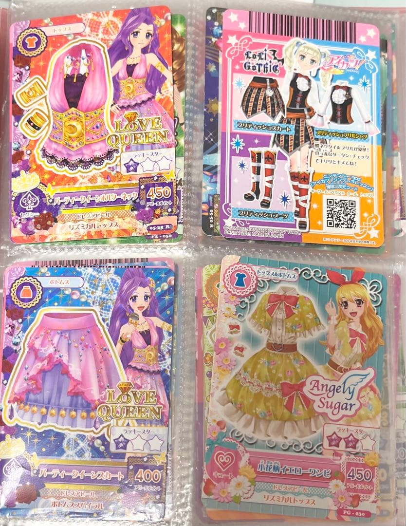 アイカツカード バラ売り カードセット