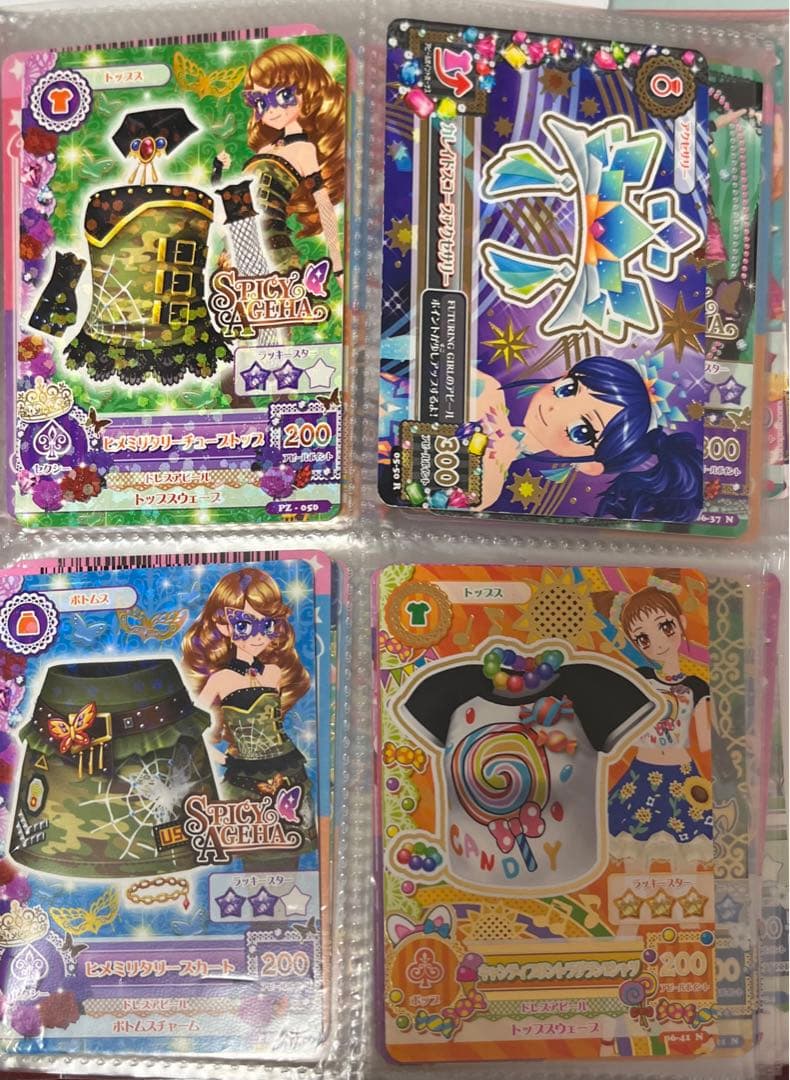 アイカツカード バラ売り カードセット