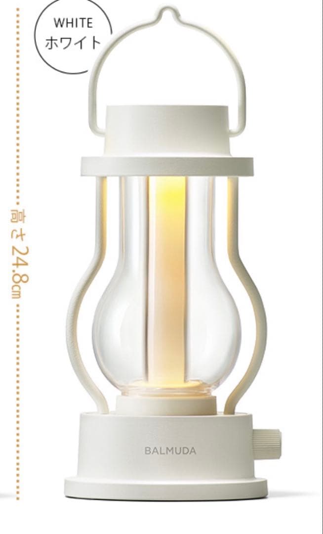 BALMUDA LEDランタン L02A-WH