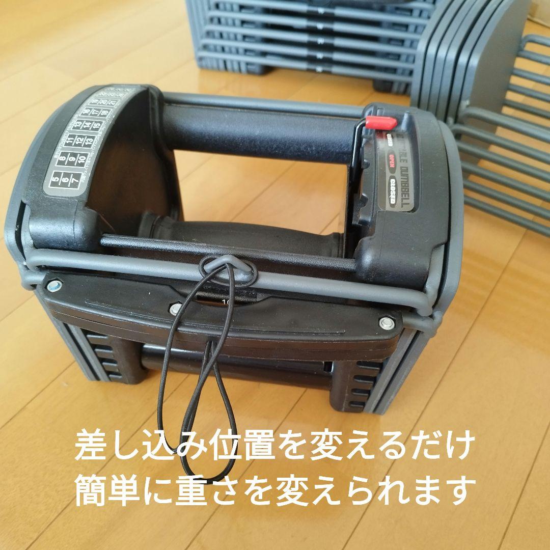 ⚠️N.K⚠️1キロから調整可能！可変式ダンベルセット(ほぼ未使用、2個)