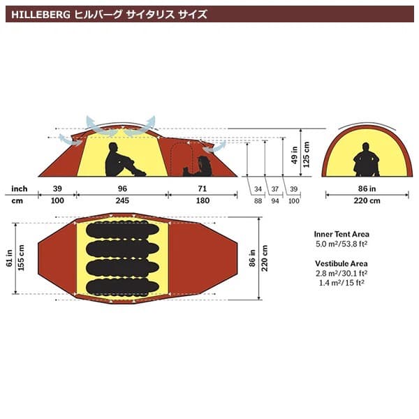 HILLEBERG SAITARIS サイタリス　グリーン／純正フットプリント付