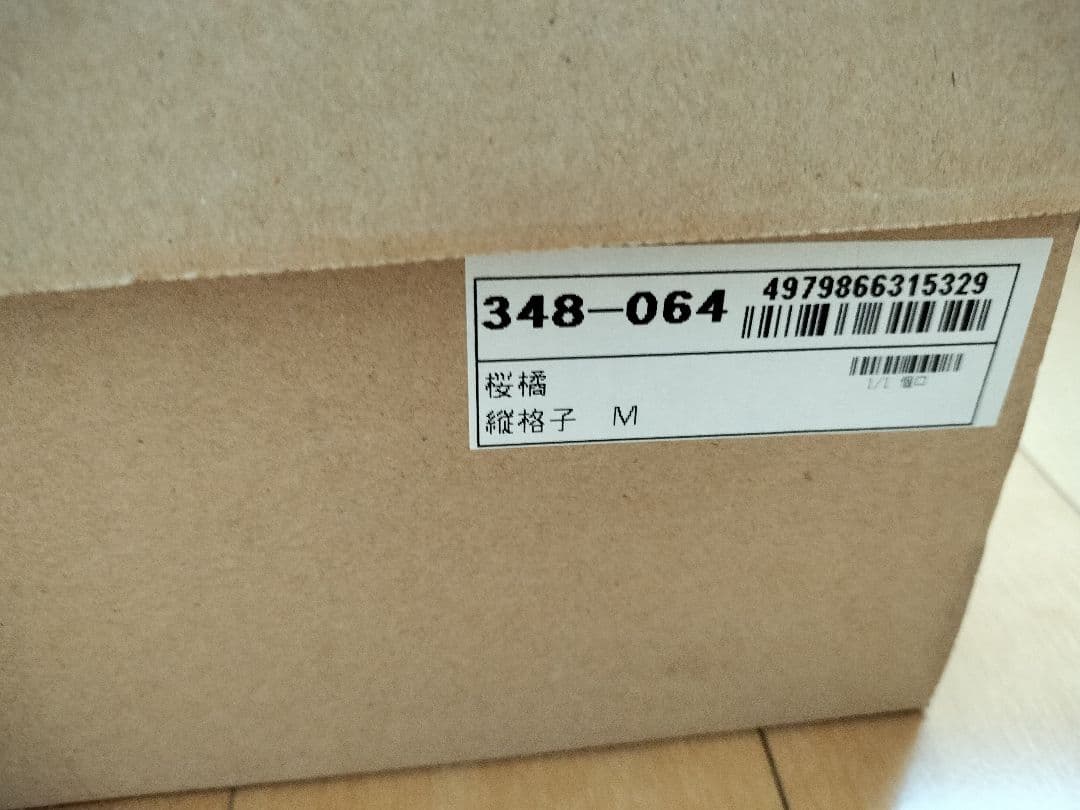 雛人形　吉徳大光　雛道具　まとめ売り　単品売り可　桜橘　ぼんぼり　前飾り　毛氈