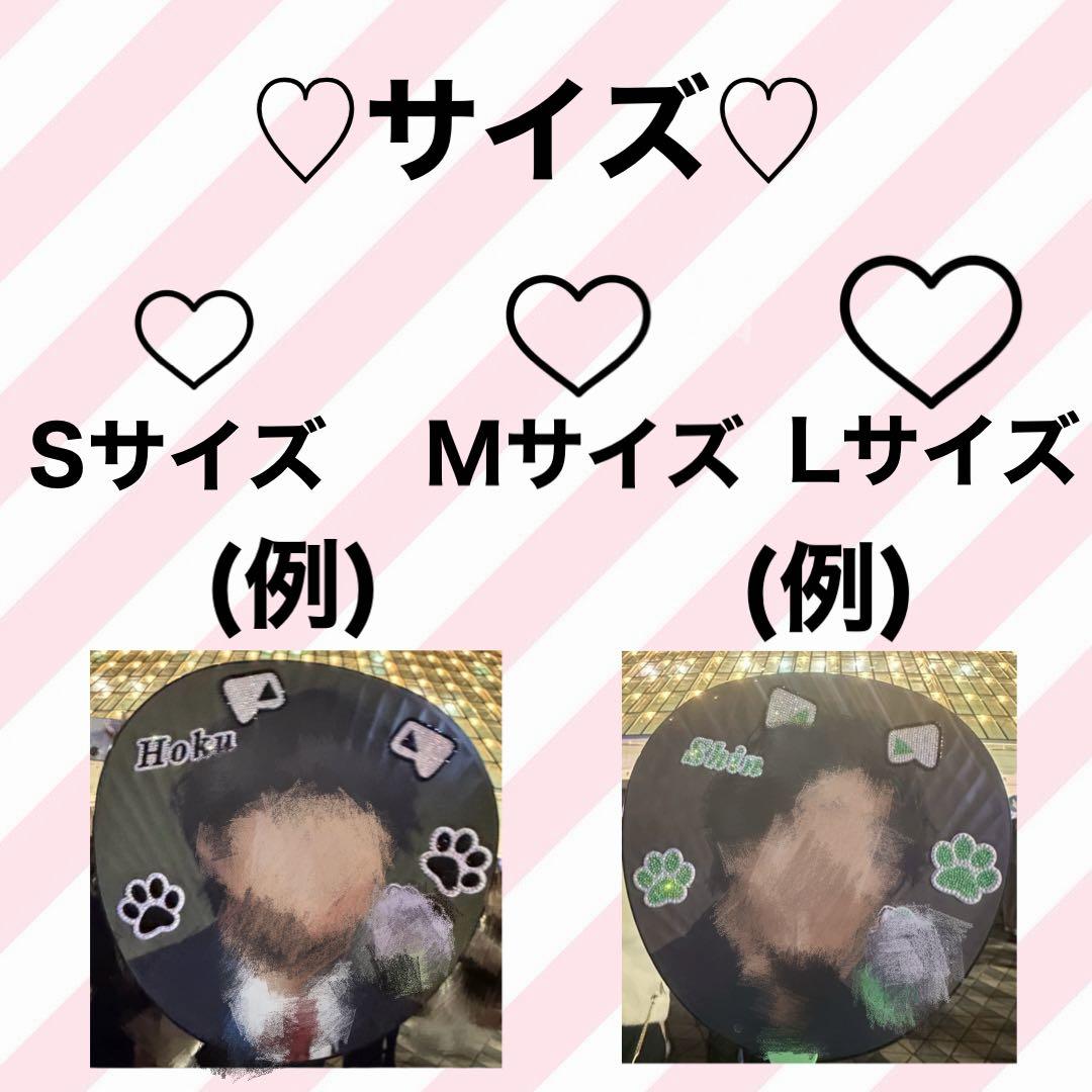 ★デコうちわ・デコパーツ オーダーページ ★