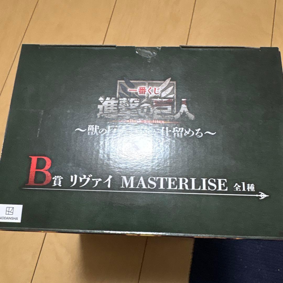 進撃の巨人 リヴァイ MASTERLISE 全1種