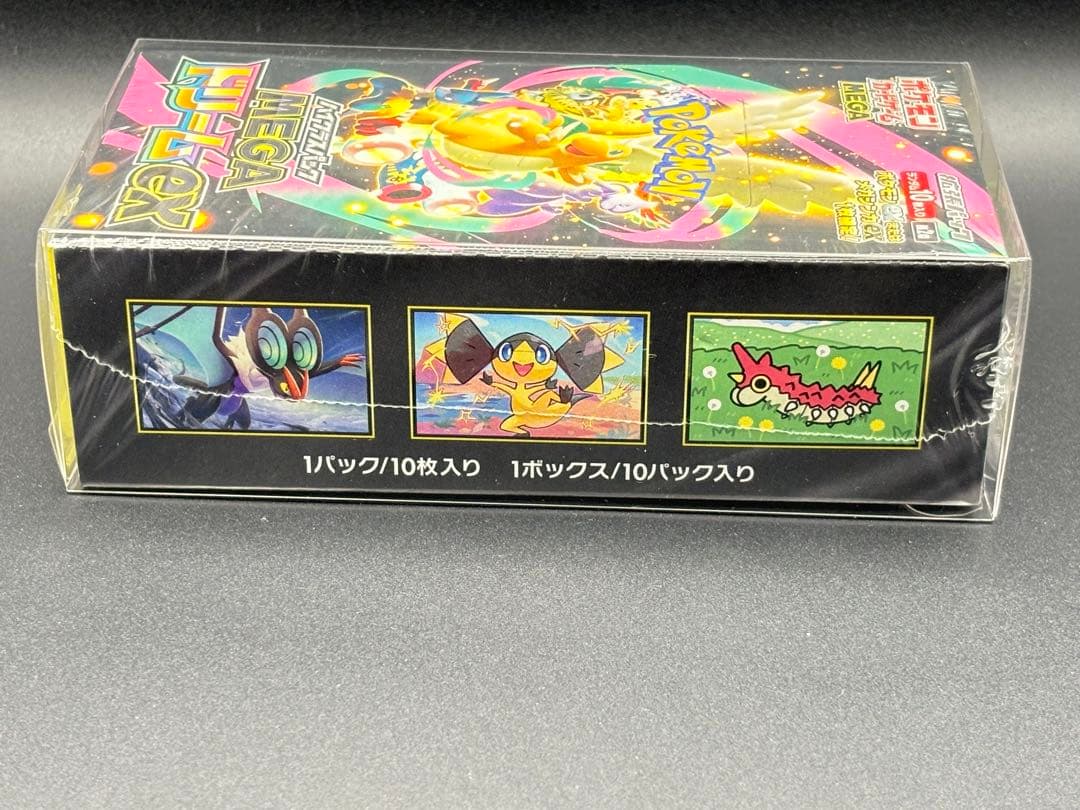 【1box】 MEGAドリームex シュリンク付き ペリペリ付き