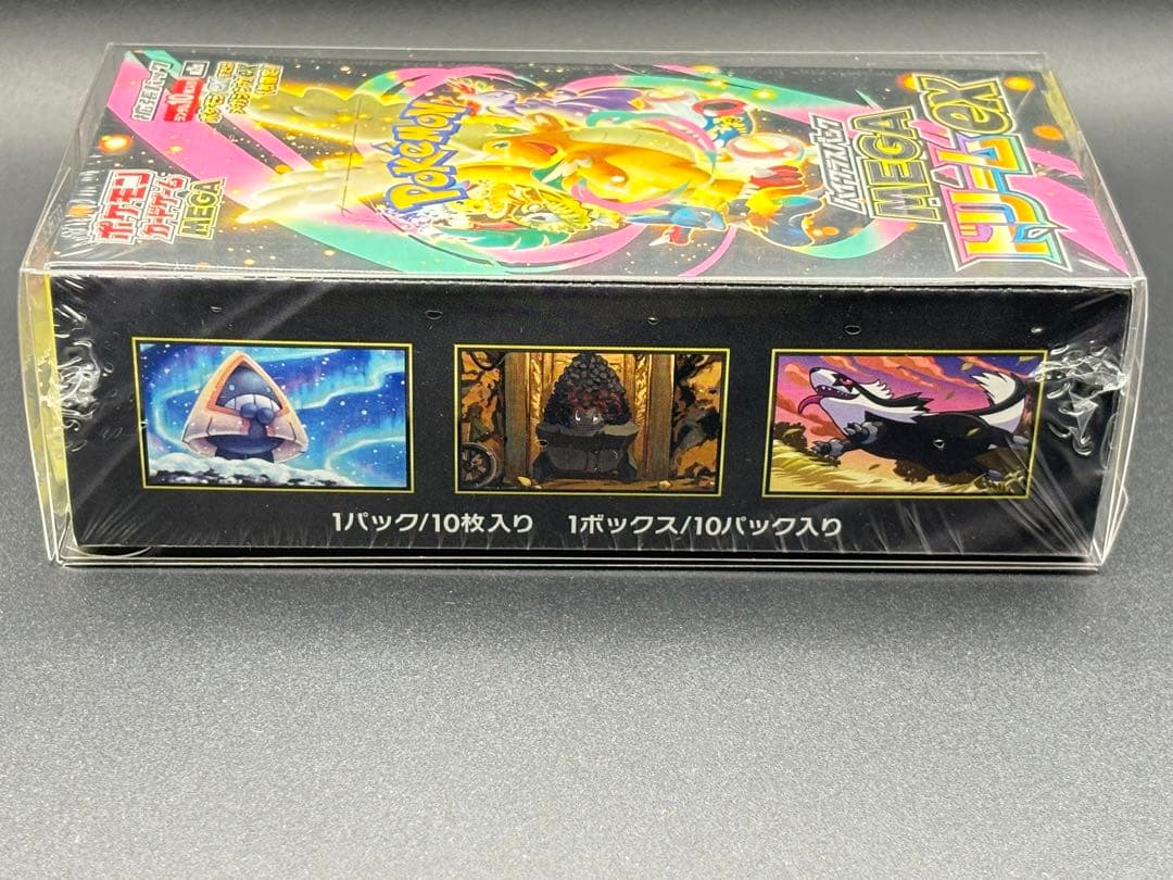 【1box】 MEGAドリームex シュリンク付き ペリペリ付き