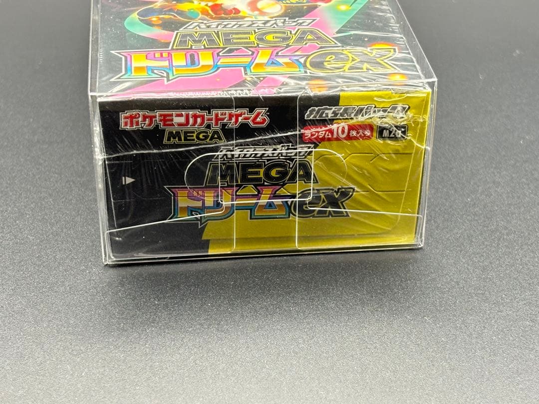 【1box】 MEGAドリームex シュリンク付き ペリペリ付き