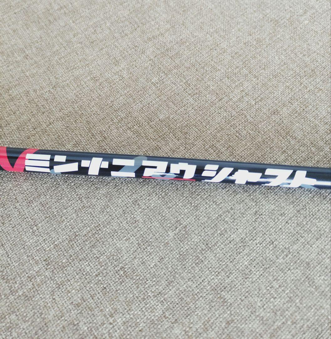 ミンナニアウシャフト ADJUST FLEX ドライバー用 cobraスリーブ付